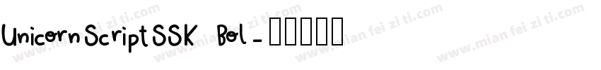UnicornScriptSSK Bol字体转换